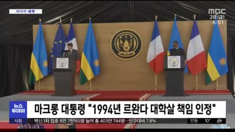 베리칩은 연막, 르완다에서 이미 모의실험 한걸로 추정되는 하이드로겔칩
