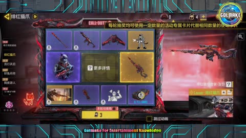 Call of Duty Mobile New Cat Operator in Season 9 (2023)