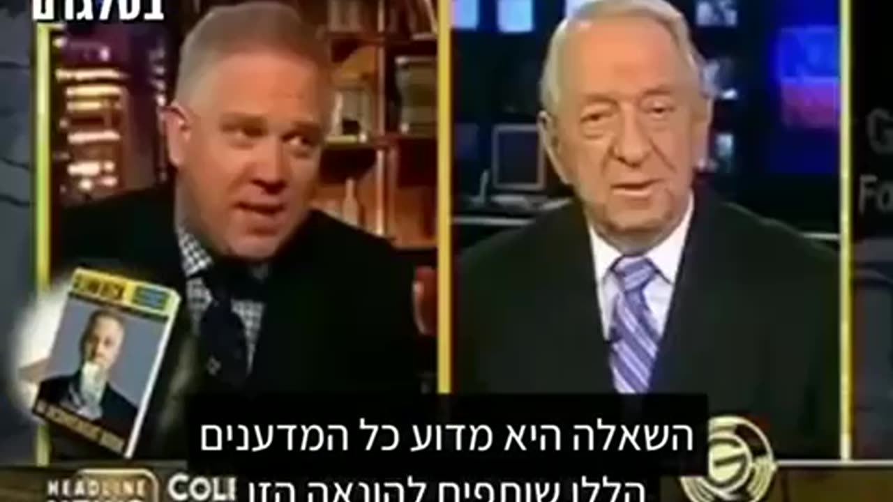 Global warming from the horses mouth