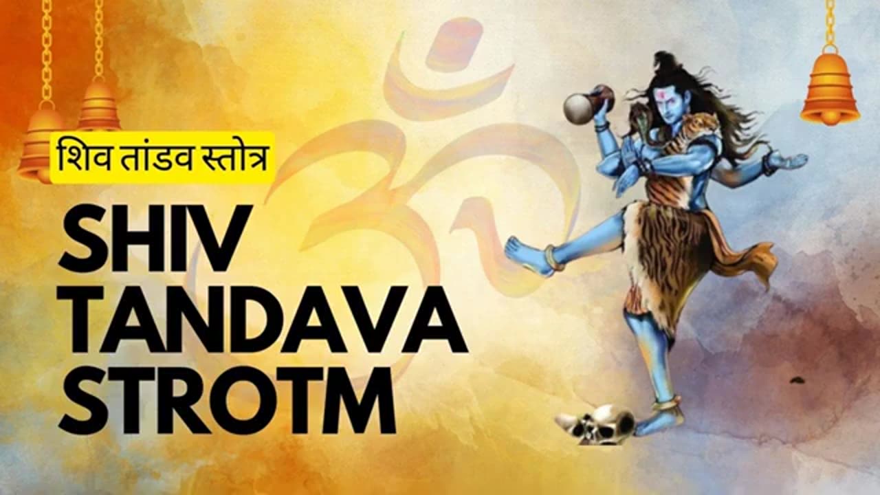 Hindi shiv Tandan strotam