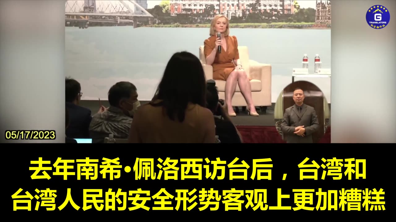 The CCP Intimidates People Internationally Not To Talk About Taiwan