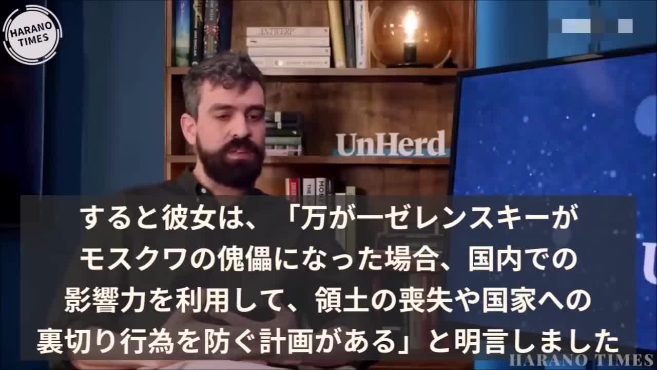 戦場ジャーナリストが語るウクライナのネオナチアゾフ連隊、ウクライナのアゾフ連隊に密着した経験に基づく話（出所： Harano Times Official Channel）