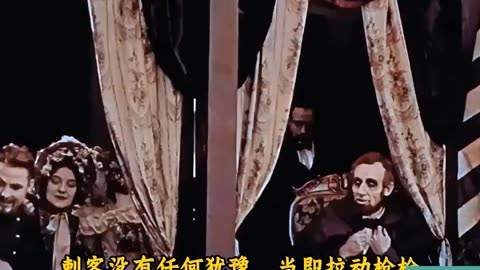 Footage from an old documentary about Lincoln.