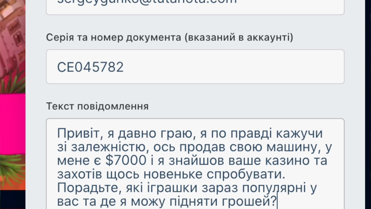 Vbet 7000$ тест казино лудомания