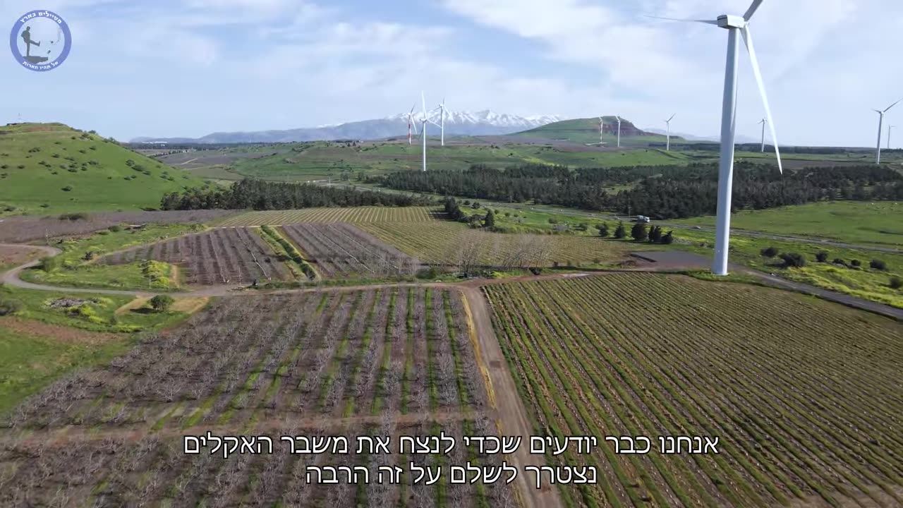 שקר לבן בתחפושת של אנרגיה ירוקה קרדיט מטיילים בארץ‎