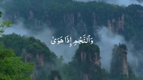Beautiful Quran recitation