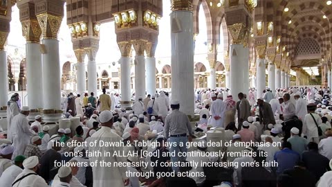 Introduction of Dawat o tableegj