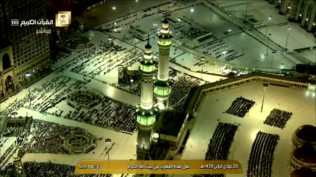 6th February 2018 Makkah Maghrib Sheikh Ghazzawi.mp4