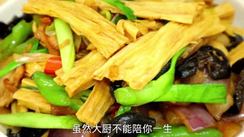 How do beancurd bamboo roast meat in the end just delicious?