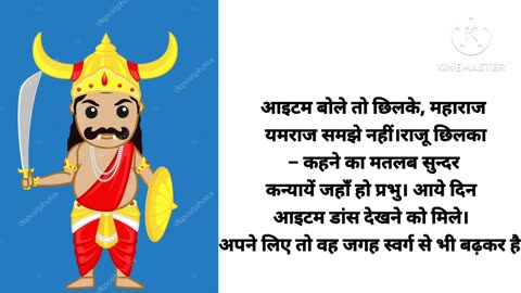 Yamraj ka bulawa