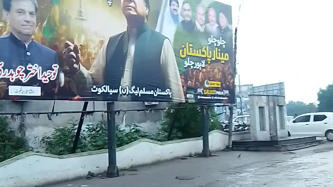 Nawaz Sharif poster