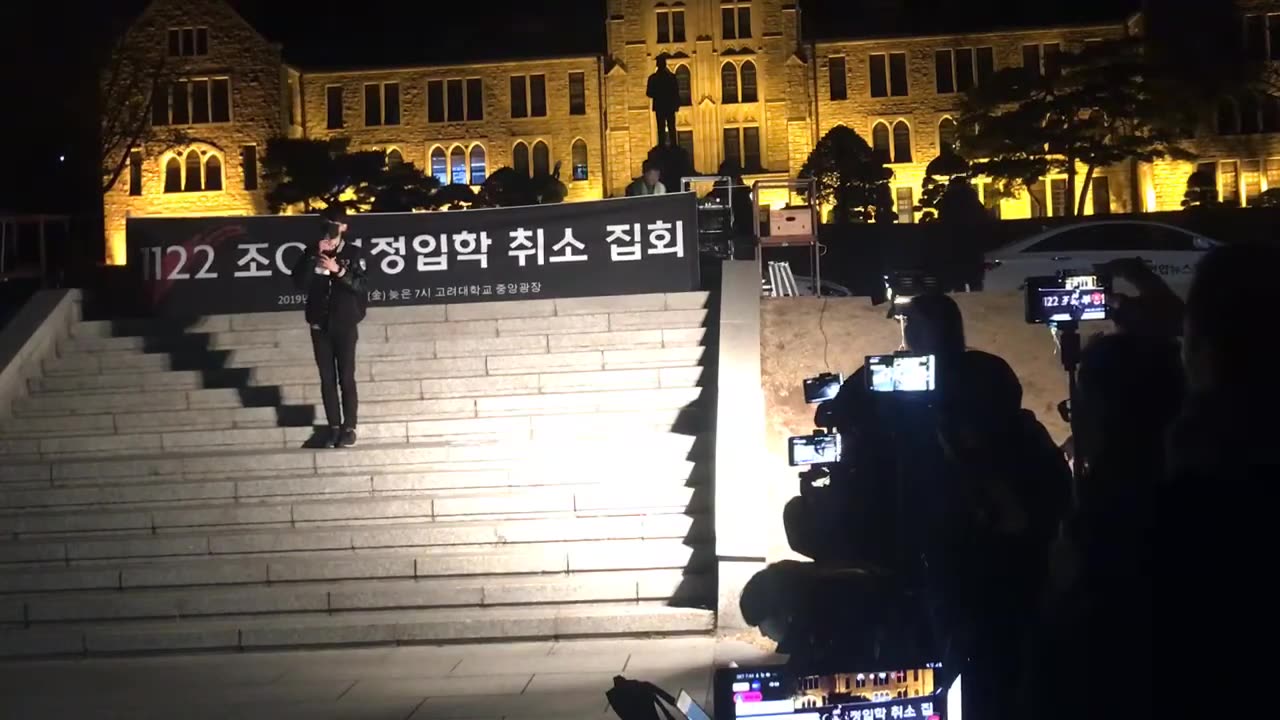 20191203_V3_S01(EpKDk4VkZsQ)민노총처럼 야간 횃불은 들지 않았지만 목소리만큼은 우렁차게