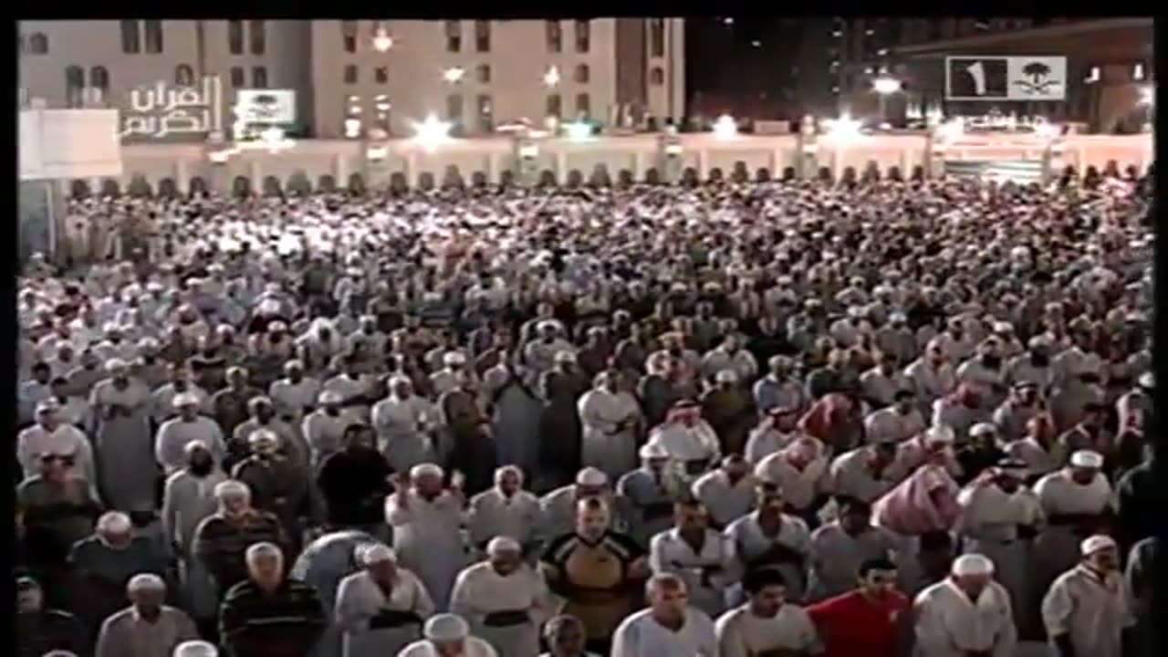 Makkah Taraweeh 2011 Full 16 Night Sheikh Mahir Mueaqly part 2 2