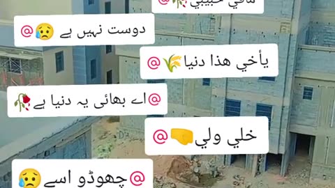 Realty