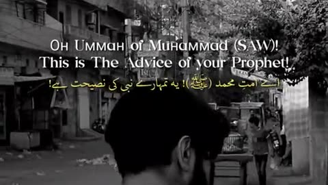 Last Speech Of Muhhammad (ﷺ) To His Ummah !💔🥀😫😭