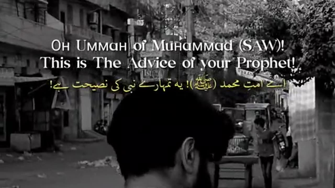 Last Speech Of Muhhammad (ﷺ) To His Ummah !💔🥀😫😭