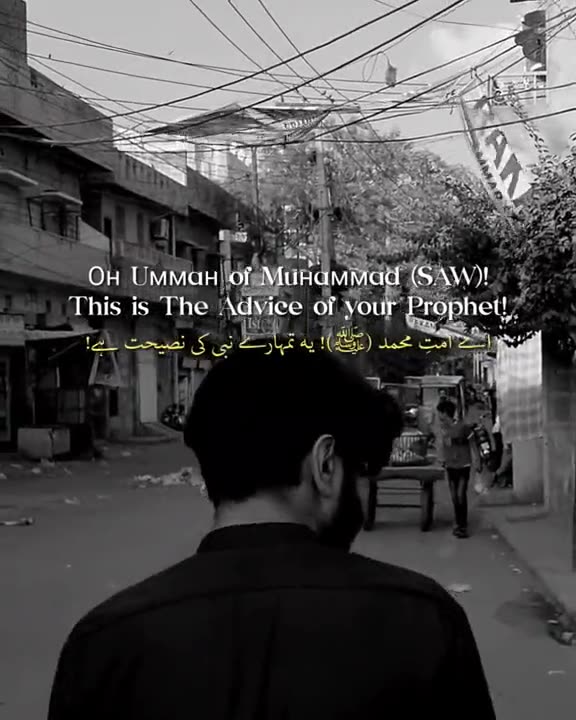 Last Speech Of Muhhammad (ﷺ) To His Ummah !💔🥀😫😭