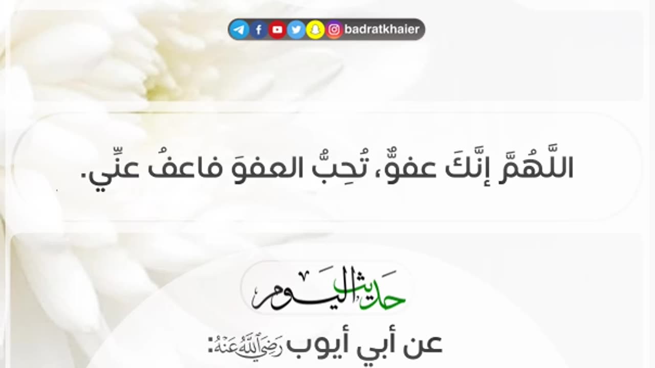 عمل يدخلني الجنة.. جواب الرسول صلى الله عليه وسلم