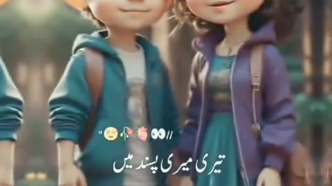 WhatsApp status