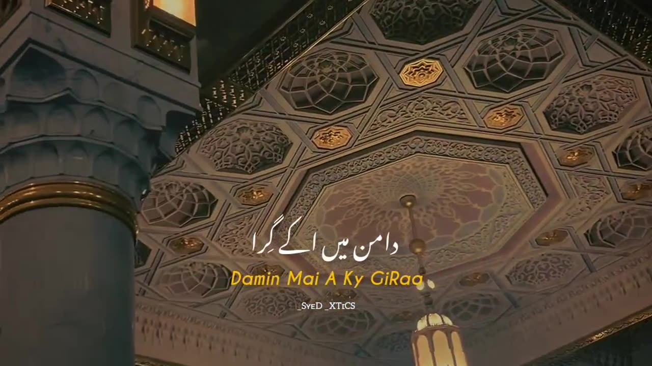 Islami status // ALLAH ❤️ // Legendyt814