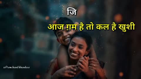 Zindagi ki Yahi Reet Hai : New WhatsApp Status 2021