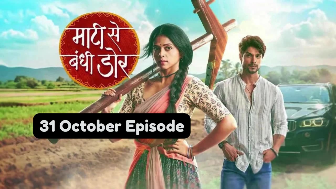 Maati Se Bandhi Dor 31st October 2024 Episode | Maati Se Bandhi Dor Today NEW PROMO