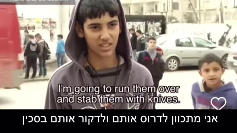 How they produce terrorists in Gaza