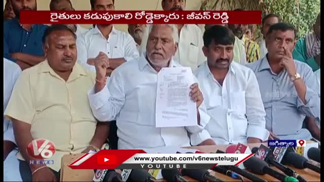 Congress MLC Jeevan Reddy Demands To Cancel Jagtial Master Plan | V6 News