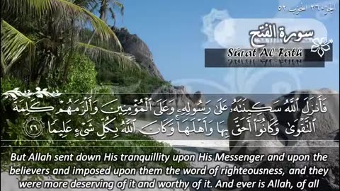 48.SURAH 048 FATAH RECITATION BY SHEIKH MAHER AL MUAIQLY.mp4