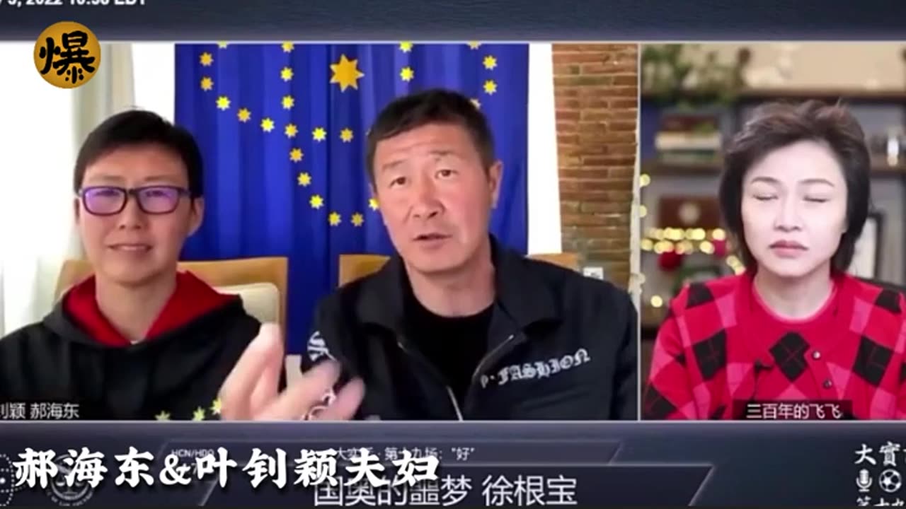 【郝海东】足球带给我现在的一切包括快乐和噩梦 Miles Guo NFSC Hao Haidong Take Down the CCP CCP≠CHINESE CCP≠CHINA Sports GETTR