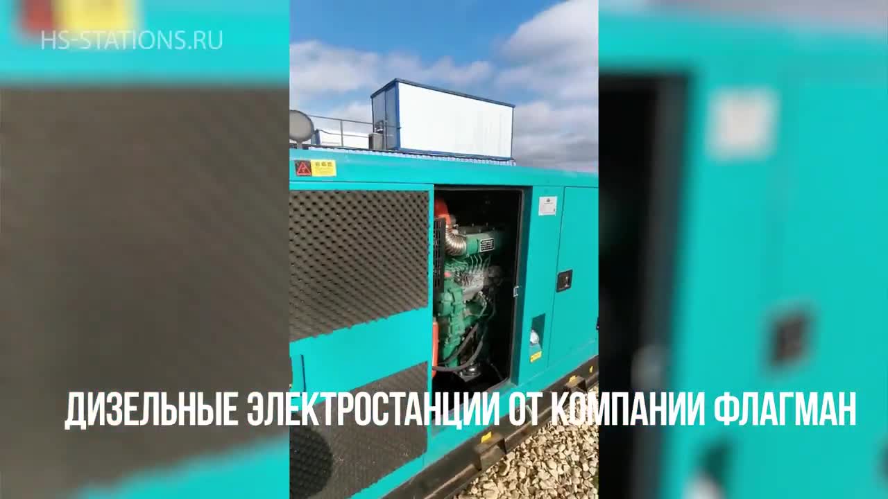 Возможно, вы не думаете, что дизельная электростанция может иметь какие либо преимущества?