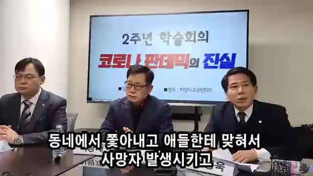 백신은 효과가 없다-면연력교수