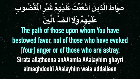 Surah al-Fatihah