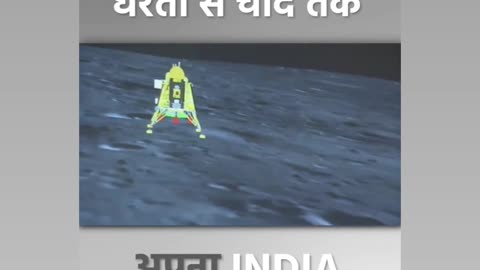 India On the Moon🌙🌝🇮🇳🇮🇳🇮🇳