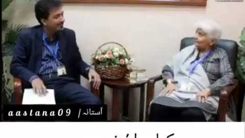 Yaqeen kamil