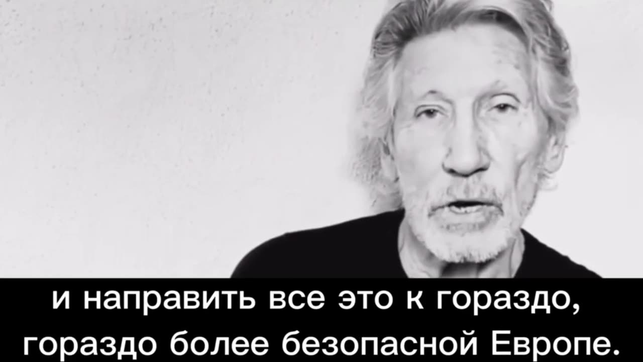 Roger Waters' speech for the Rage against the War Machine rally.