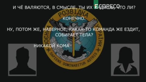 С окружения выходили_ с 36 – 16 вышли всего. 200-х не разрешают забирать, – ГУР перехоплення