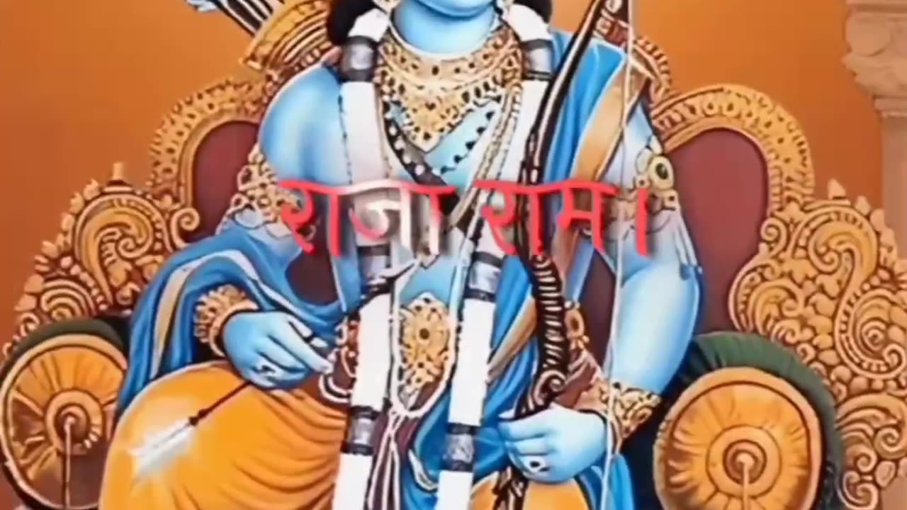 Jai Shree Ram