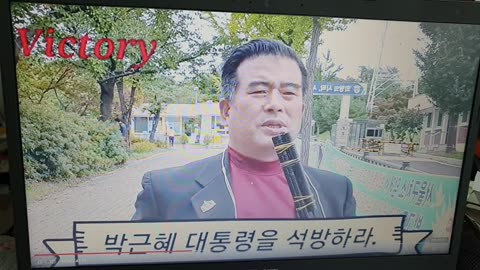 230426... 구굴유튜브에서 20.9.18. 영상삭제...한국 기득권들은 썩었다