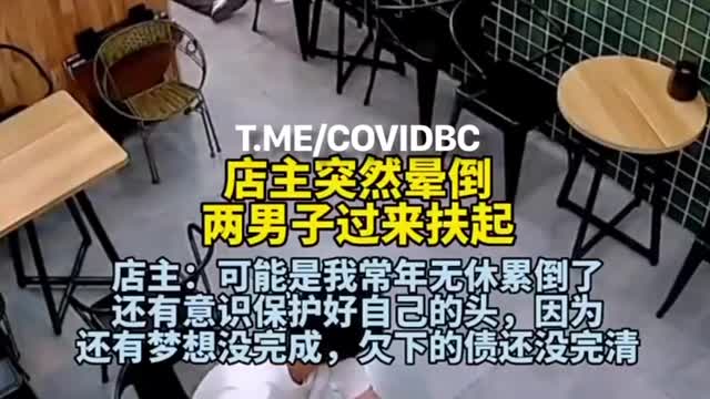 Proprietário de restaurante infarta