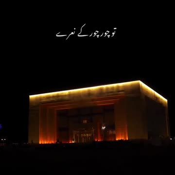 Imran khan is best❤