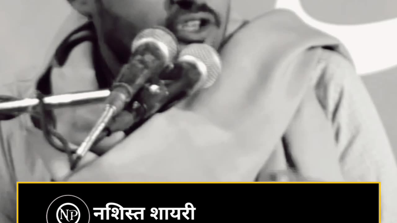 Dobara Soche | Zahid Bashir | Nashist Poetry