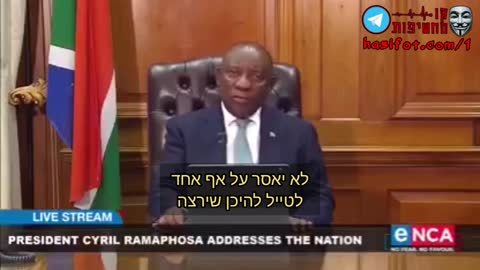 מטמלה סיריל רמפוזה | נשיא הקונגרס הלאומי האפריקאי | אף אחד לא יקבל את החיסון נגד רצונו | 01-12-2021