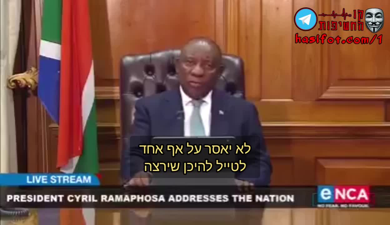 מטמלה סיריל רמפוזה | נשיא הקונגרס הלאומי האפריקאי | אף אחד לא יקבל את החיסון נגד רצונו | 01-12-2021