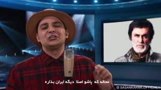 تقلید صدا - خونه مادر بزرگه