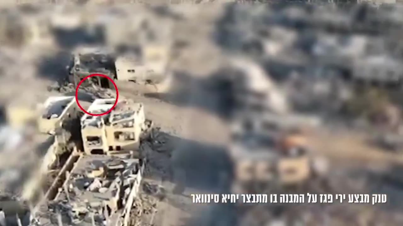 The moment an Israeli tank fired at the building where Hamas Leader Yahya Sinwar was located