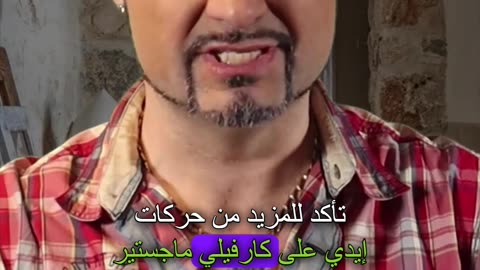 حركات اليد الإيطالية! هذا يعني "يجب أن تكون مجنونا"