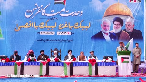 Janab Molana Nadir Ashrafi Sahab | Wahdat e Ummat Conference Gilgit | 27 Oct 2024