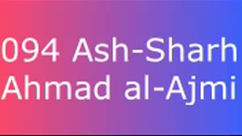 094 Ash-Sharh - Ahmad al-Ajmi