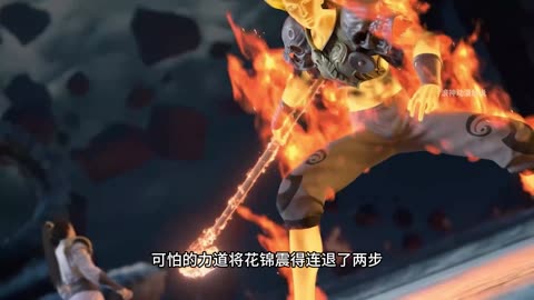 斗破苍穹第38集：萧炎为救云韵与水火，一人VS两名高星斗尊强者